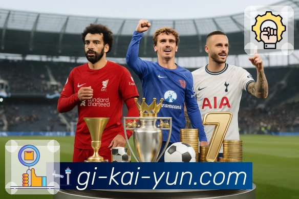 开云 App 实景图